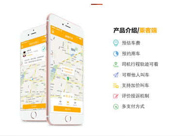 數(shù)字化浪潮下的出行與維修 網(wǎng)約車平臺(tái)與機(jī)動(dòng)車服務(wù)的發(fā)展新趨勢(shì)